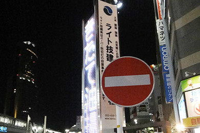 写真：浜松市への設置事例2