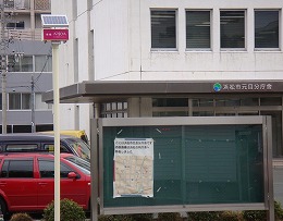 浜松市元目分庁舎