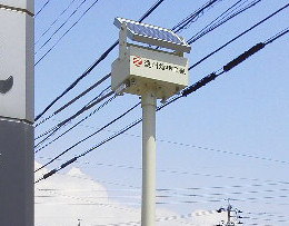 遠州信用金庫 本店