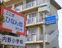 浜松市立内野小学校