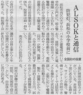 日本経済新聞